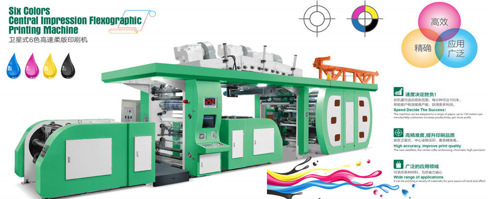 Китай самый лучший Печатная машина Flexo бумаги на сбываниях