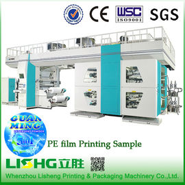 Китай Сертификат CE машинного оборудования печатания Flexo высокой эффективности для бумажного мешка поставщик