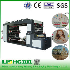 Китай Тип 4 передача стога пояса печатной машины фильма Flexo цветов высокоскоростная одновременная поставщик