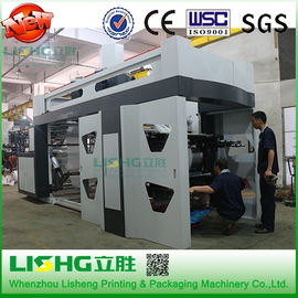 Китай Four Colors Central Impression Flexo Printing Machine For BOPP Films paper поставщик