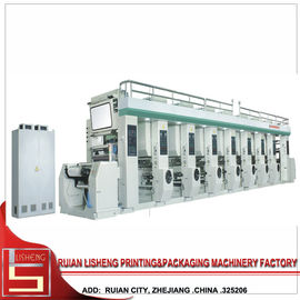 Китай Высокоскоростная печатная машина Rotogravure для материала ламинатора поставщик