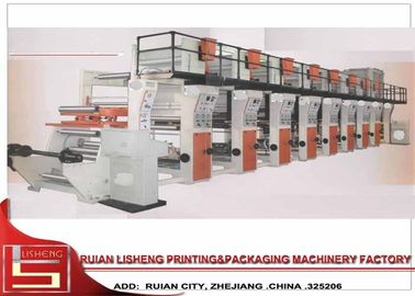 Китай печатная машина высокого разрешения Flexographic, регистр цвета компьютера поставщик