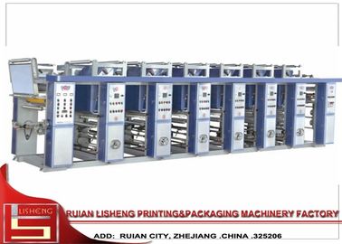 Китай 4 до цвет 12 Mult компьютеризировал печатную машину Gravure, многофункциональную поставщик